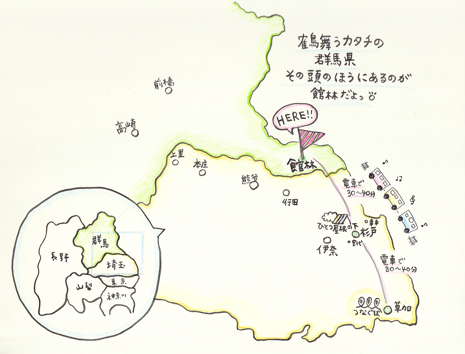 各地で開催されている3ビズの位置関係